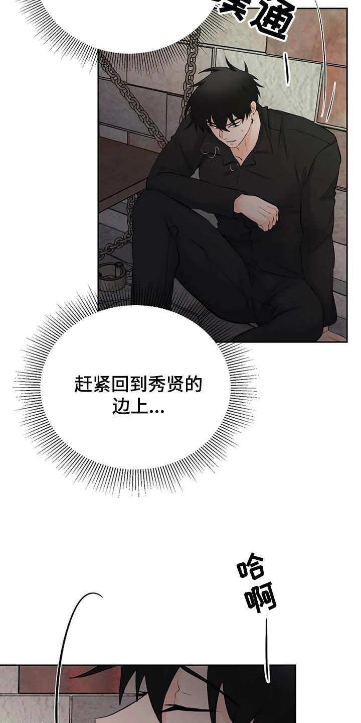 第53章：我还好