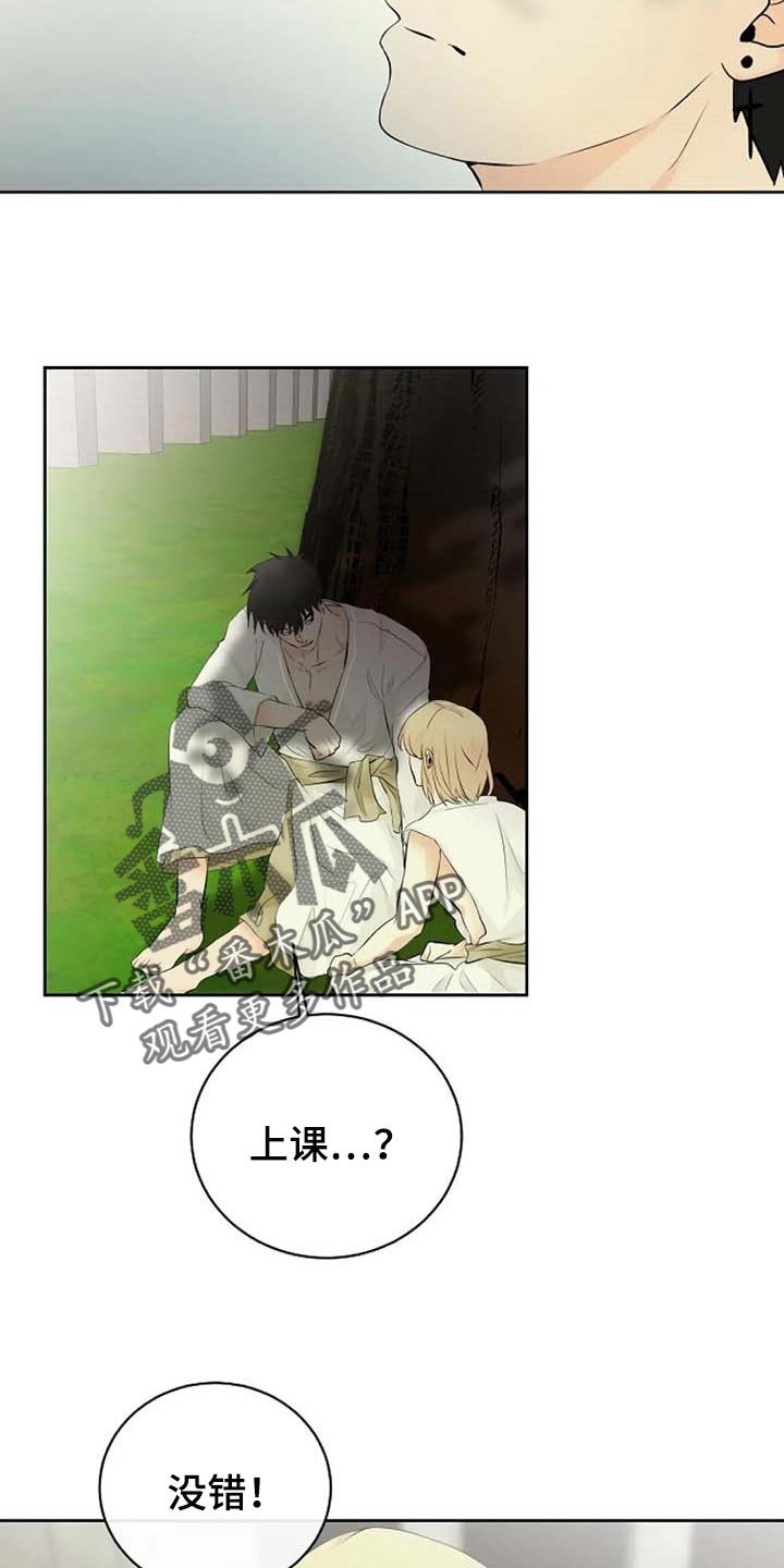 第53章：我还好