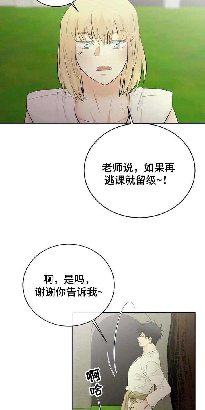 第53章：我还好