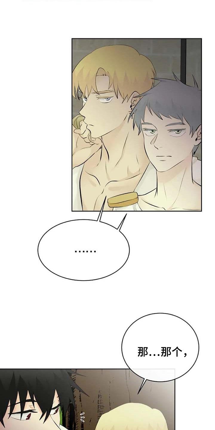 第53章：我还好
