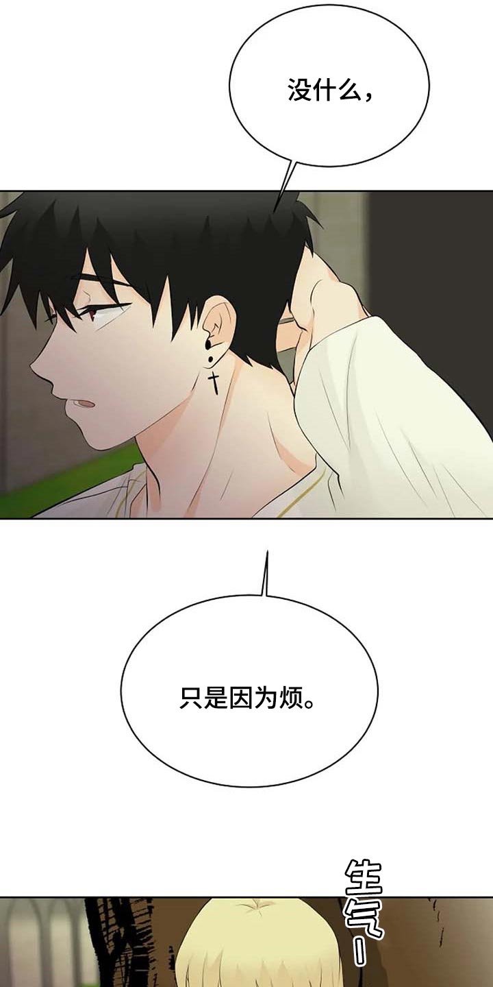 第53章：我还好