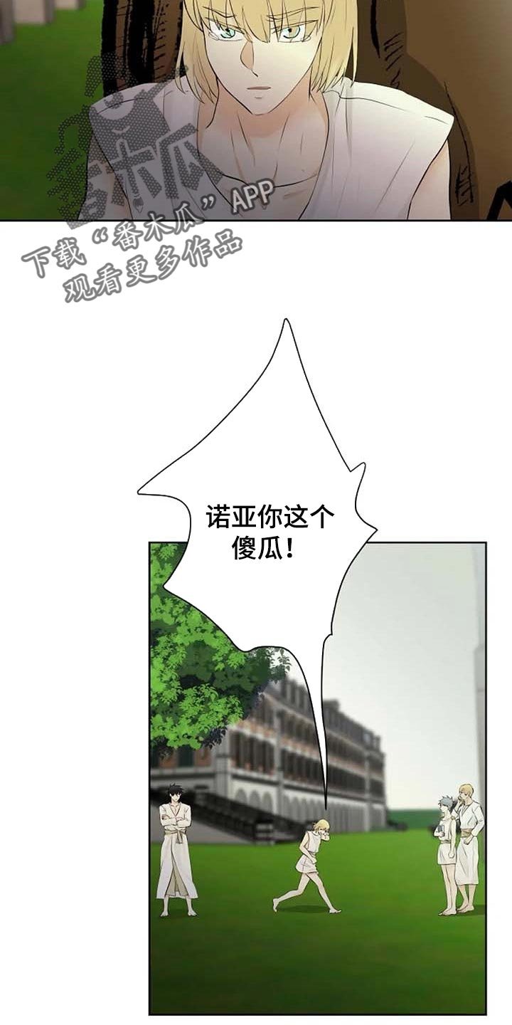 第53章：我还好
