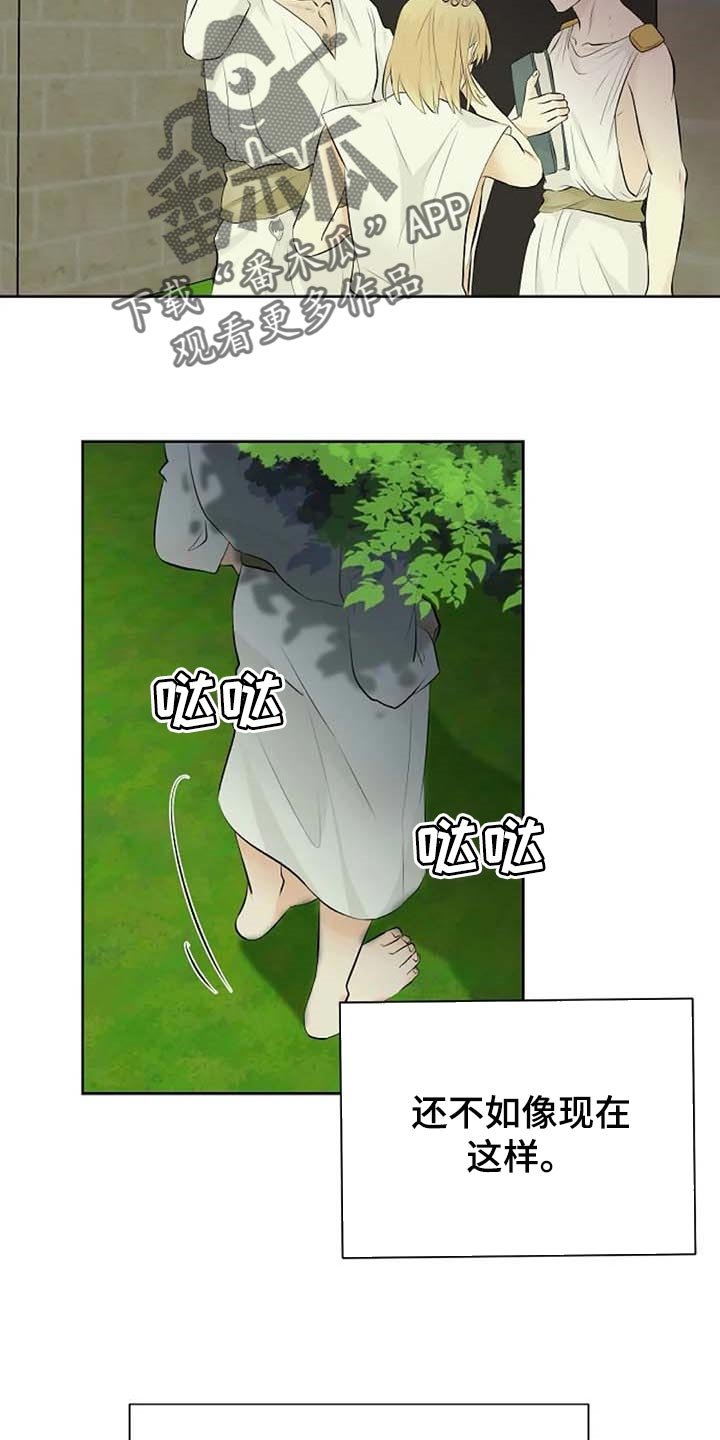 第53章：我还好