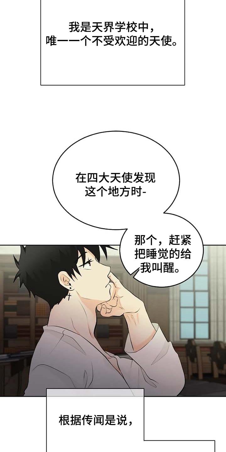 第53章：我还好