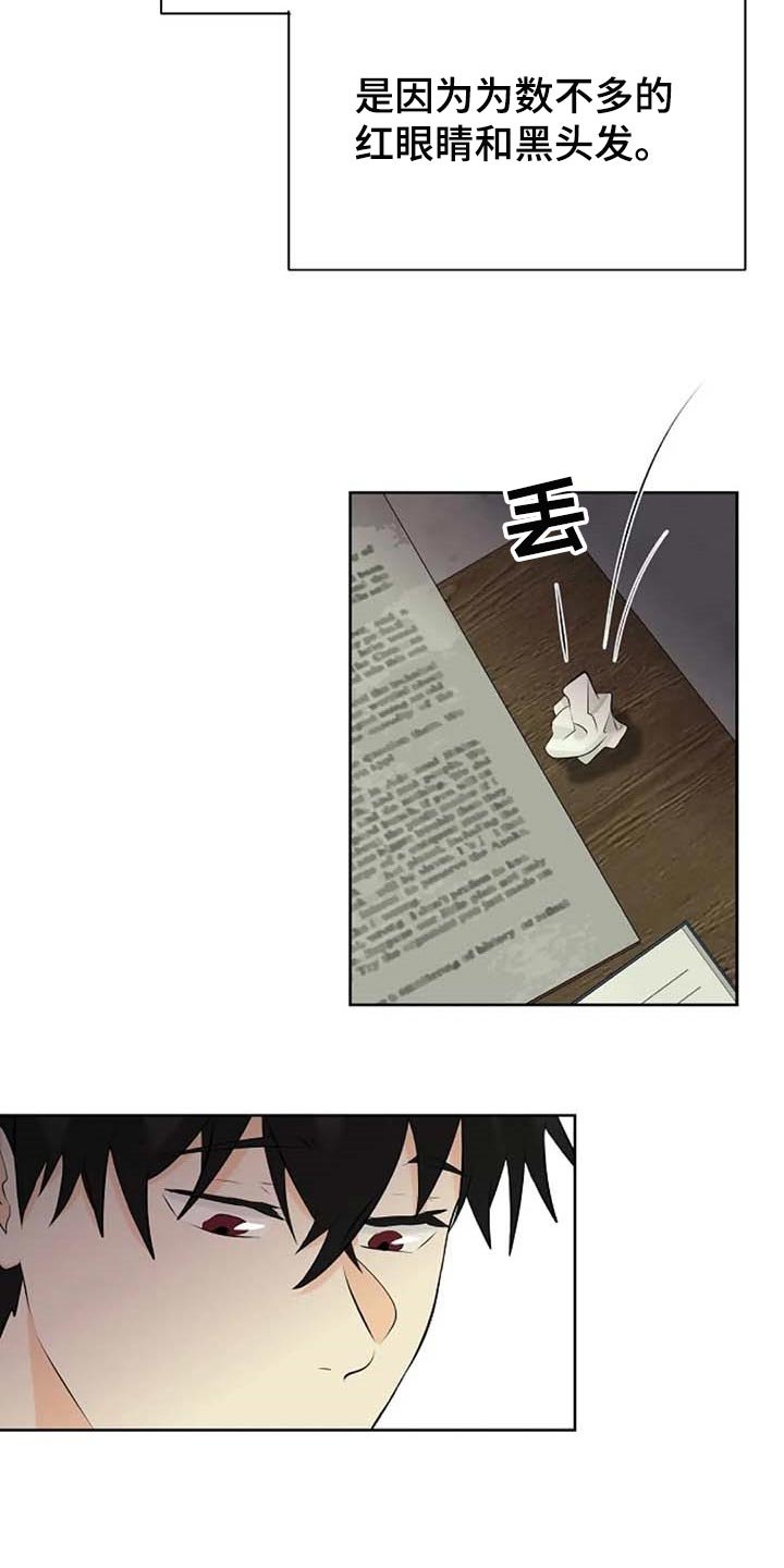 第53章：我还好