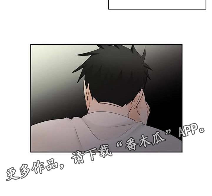 第53章：我还好