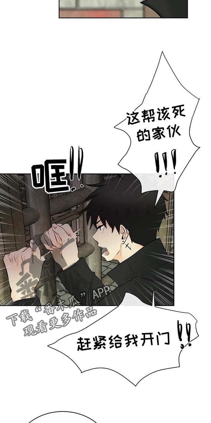 第54章：武术比赛