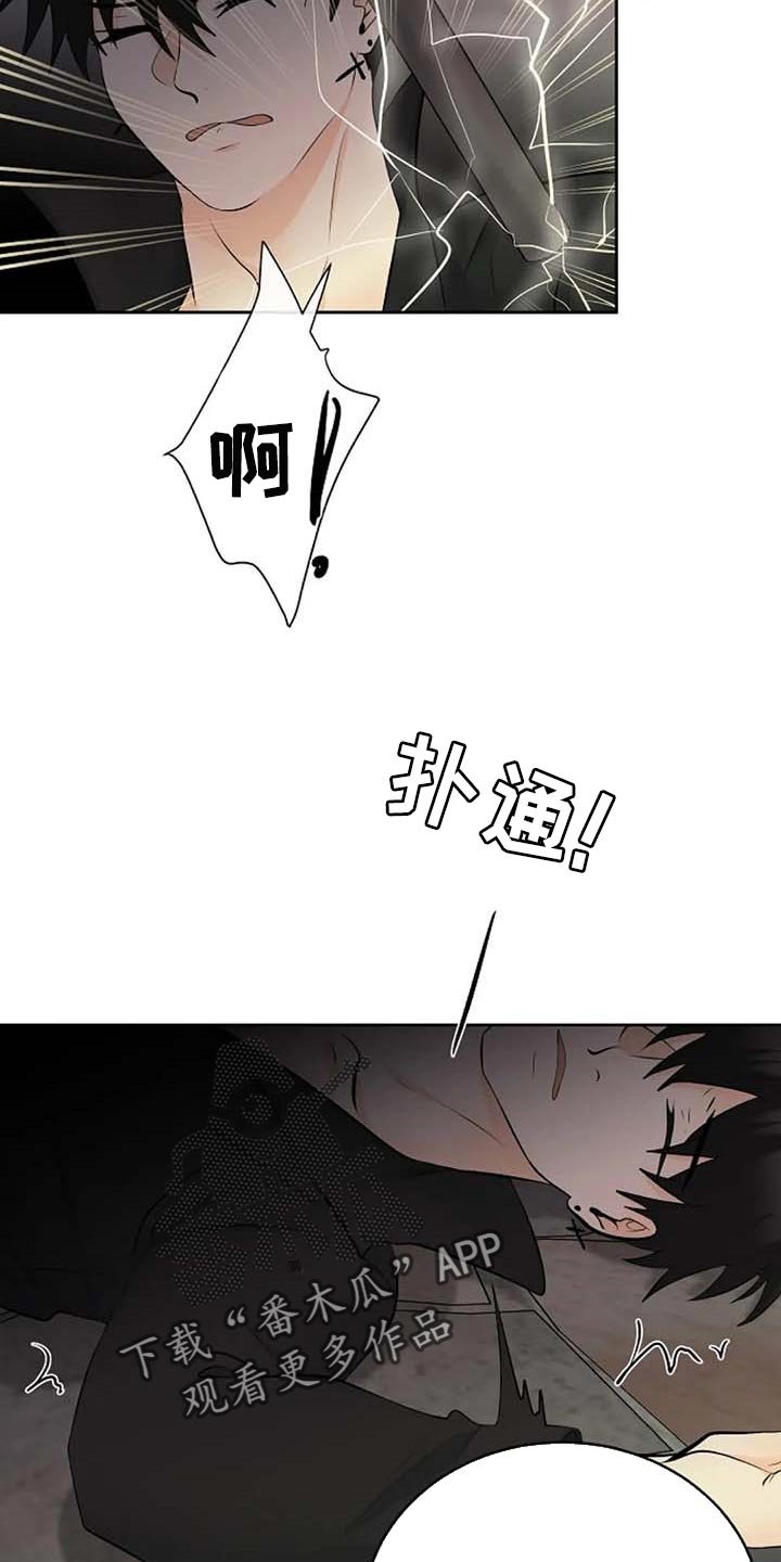 第54章：武术比赛
