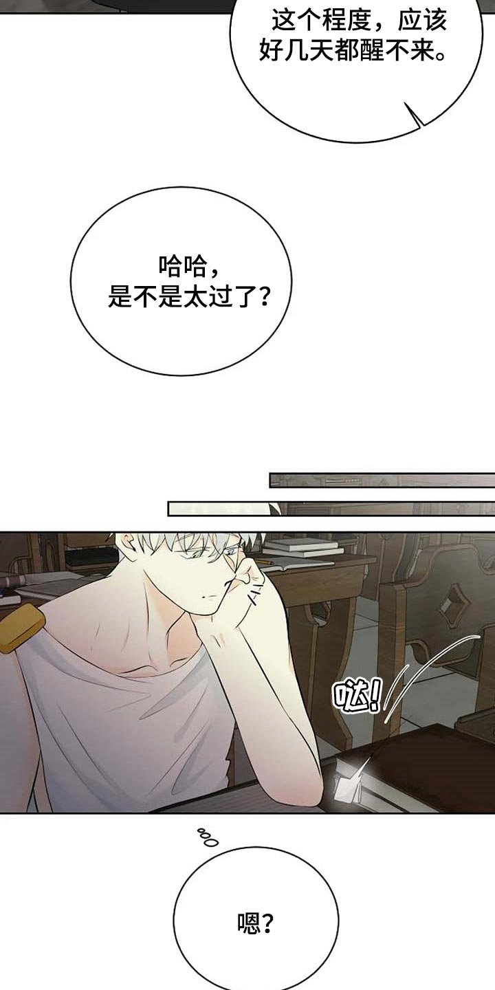 第54章：武术比赛