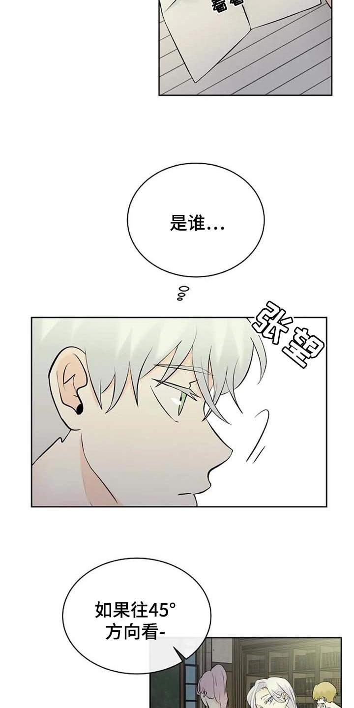 第54章：武术比赛