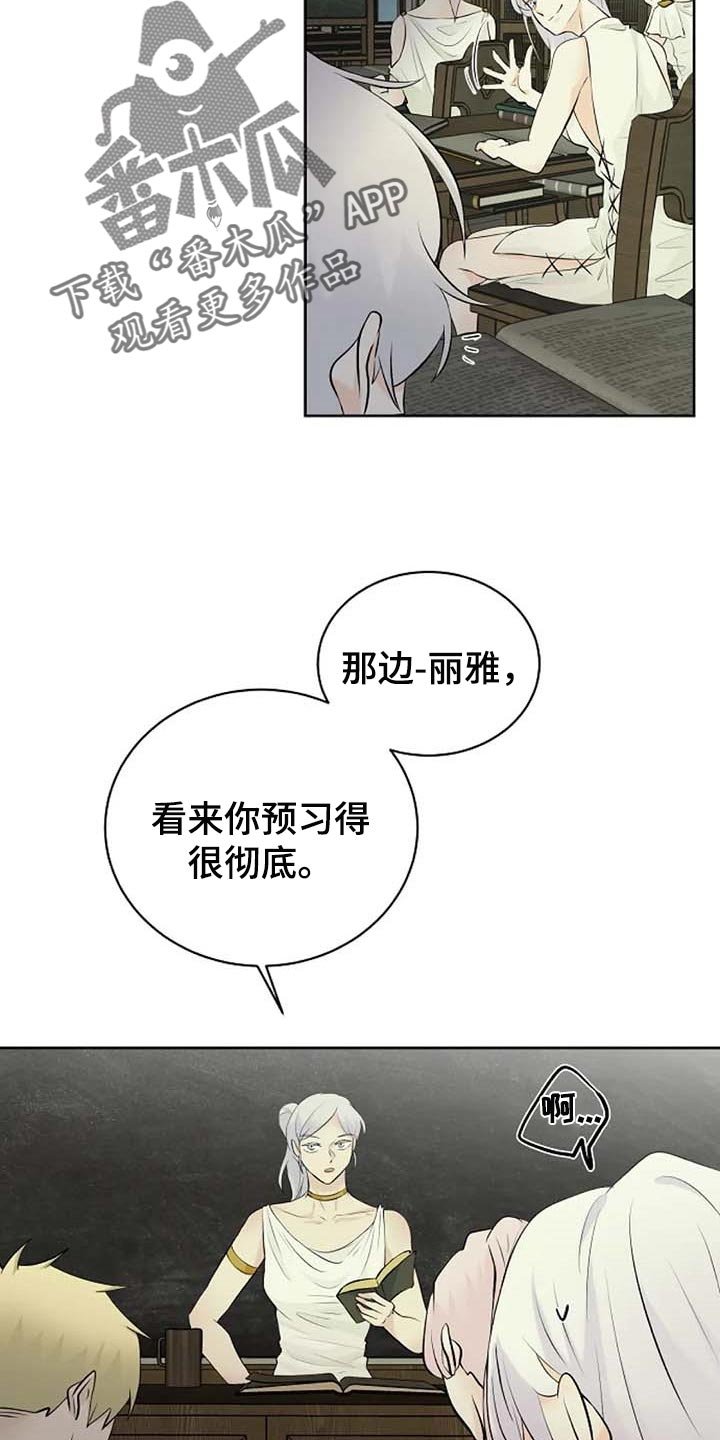 第54章：武术比赛