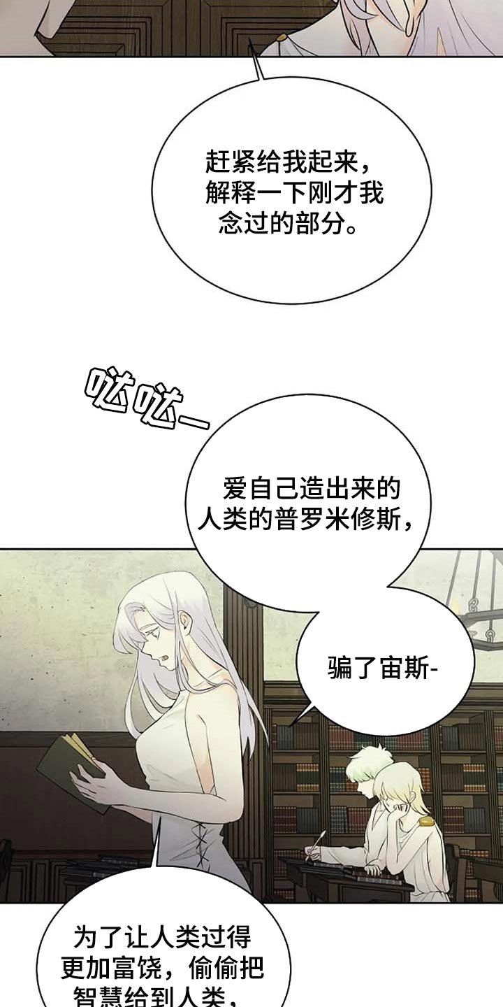 第54章：武术比赛