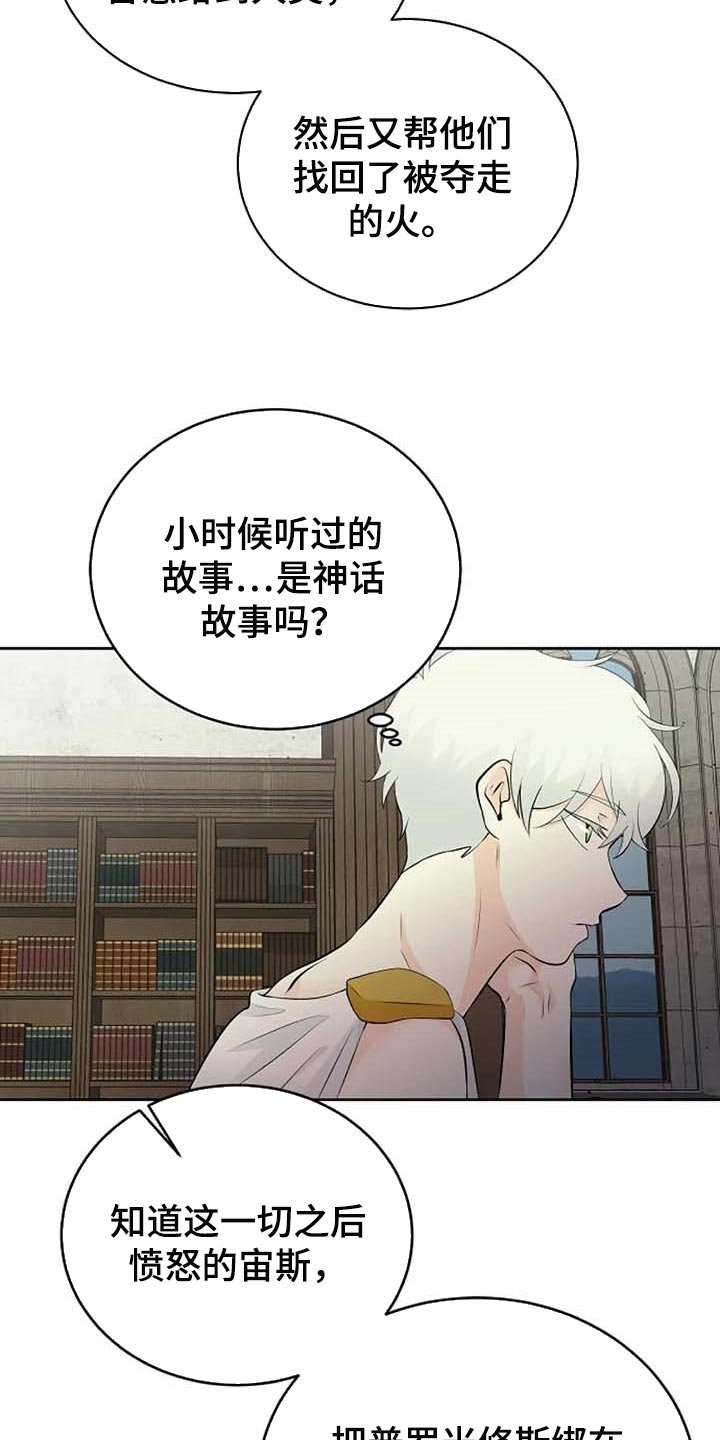 第54章：武术比赛