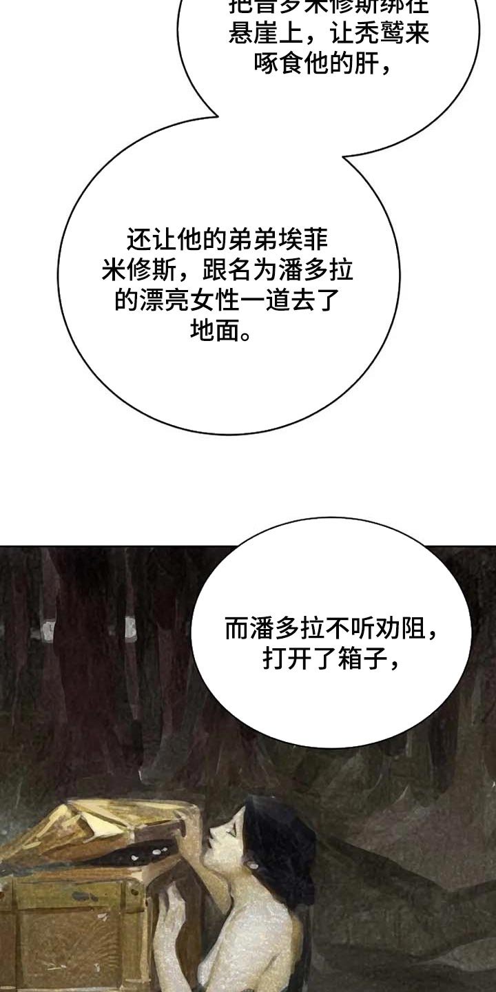 第54章：武术比赛
