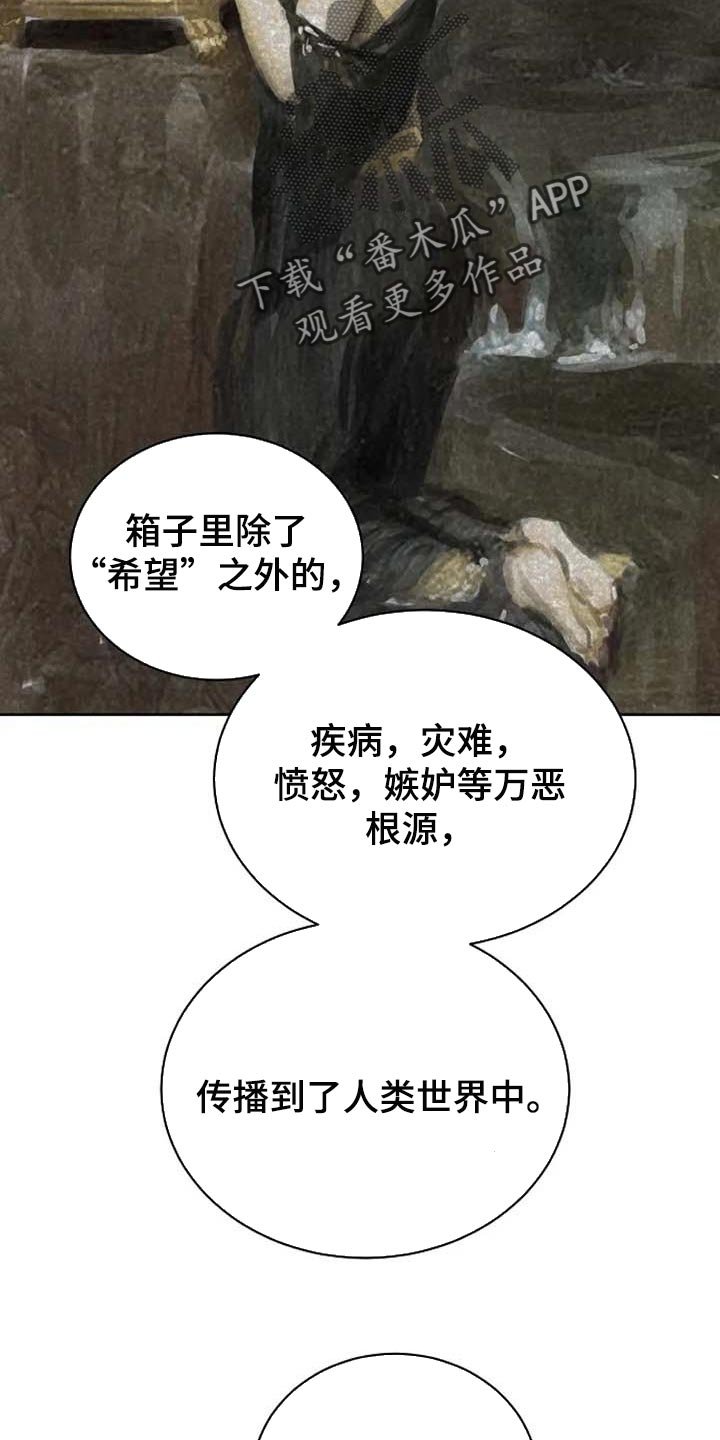 第54章：武术比赛