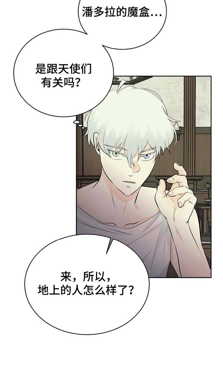 第54章：武术比赛