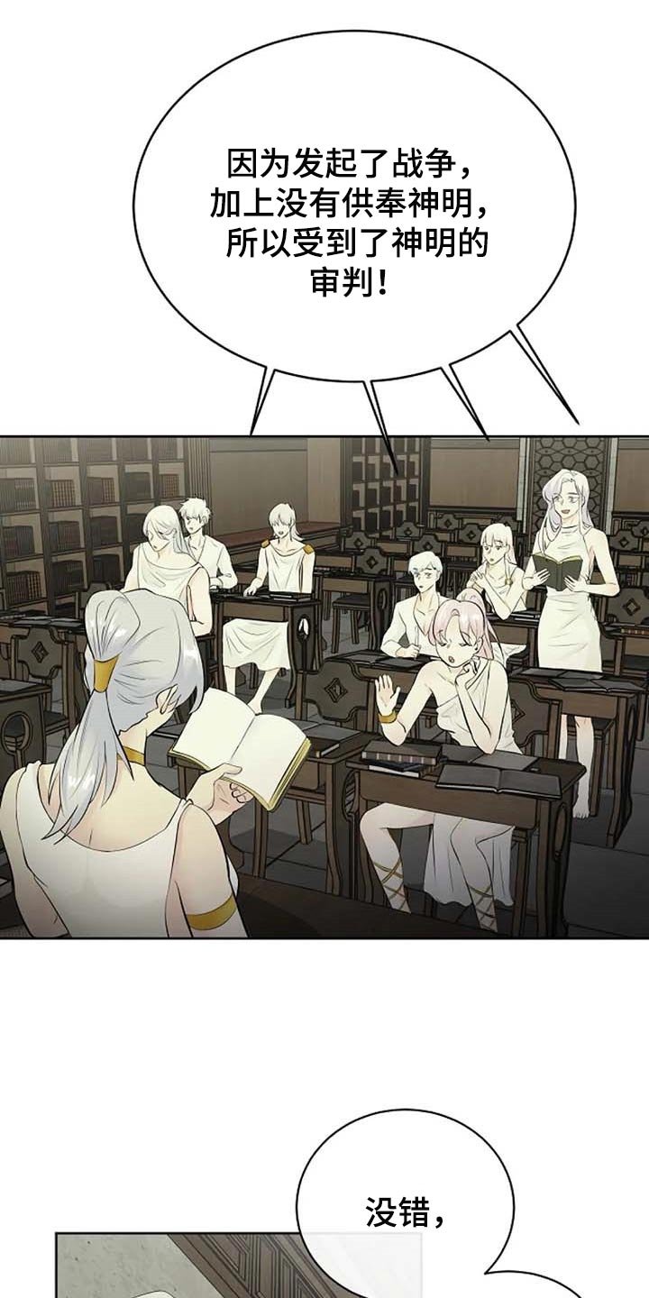 第54章：武术比赛