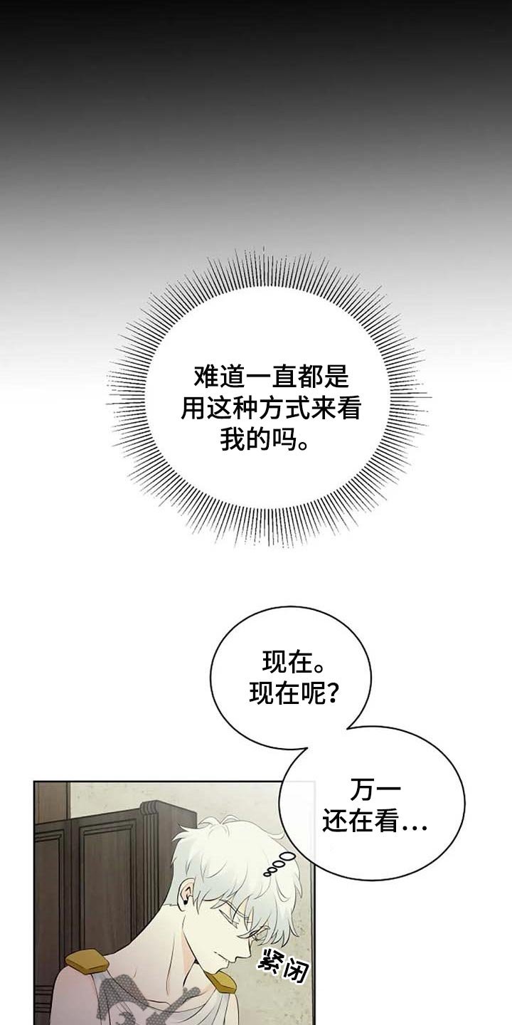 第54章：武术比赛
