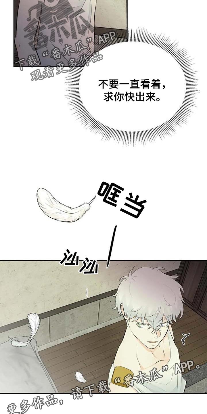 第54章：武术比赛