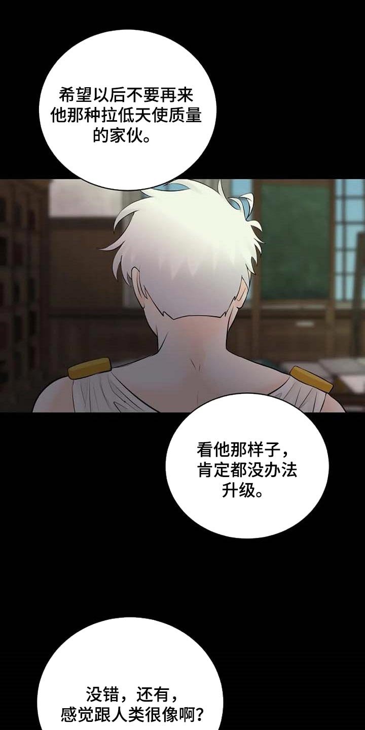 第55章：一个人会害怕