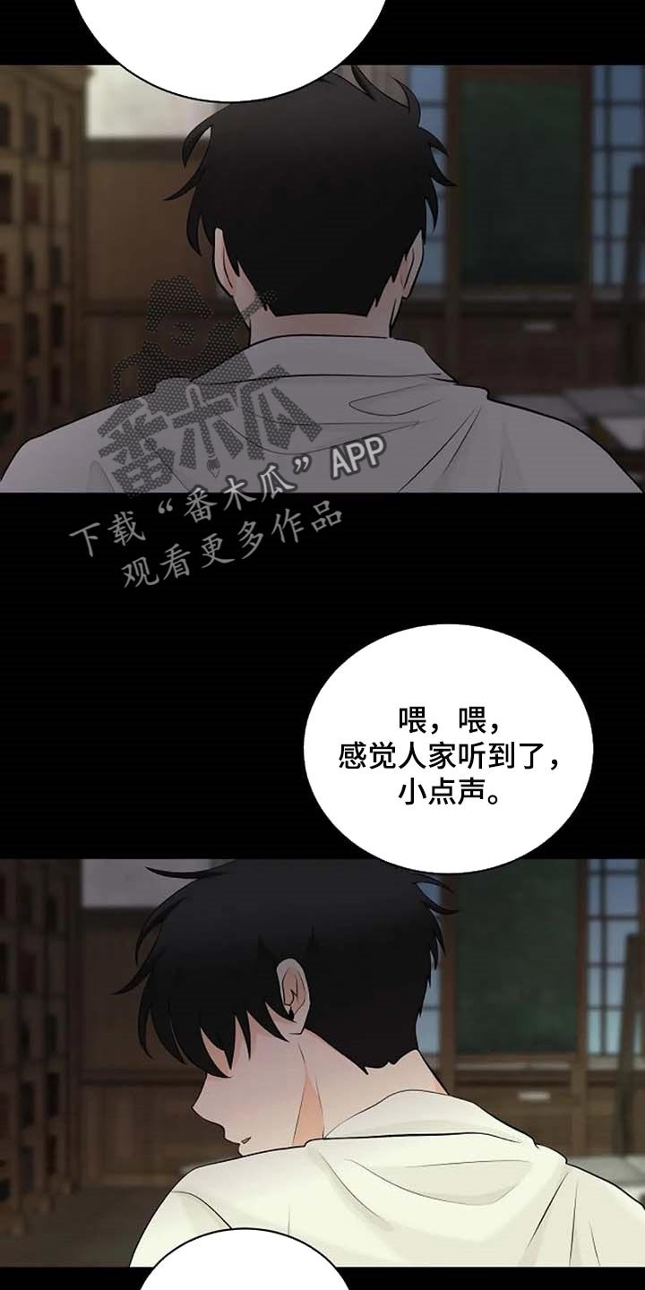 第55章：一个人会害怕