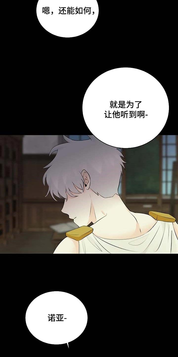 第55章：一个人会害怕