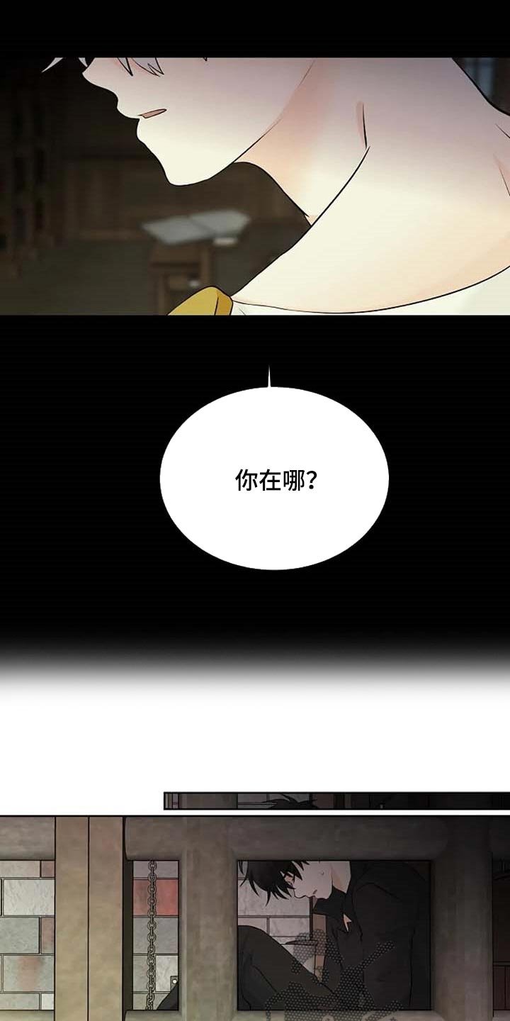 第55章：一个人会害怕