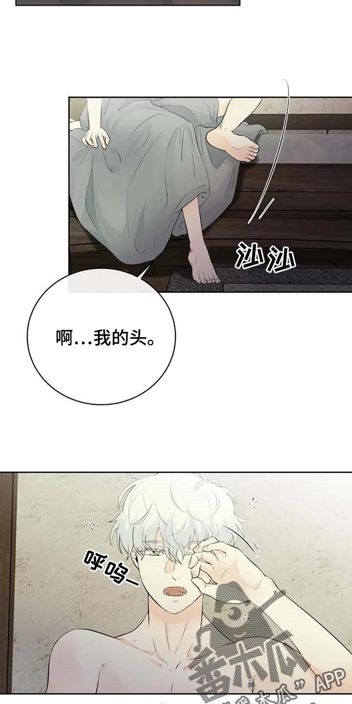 第55章：一个人会害怕