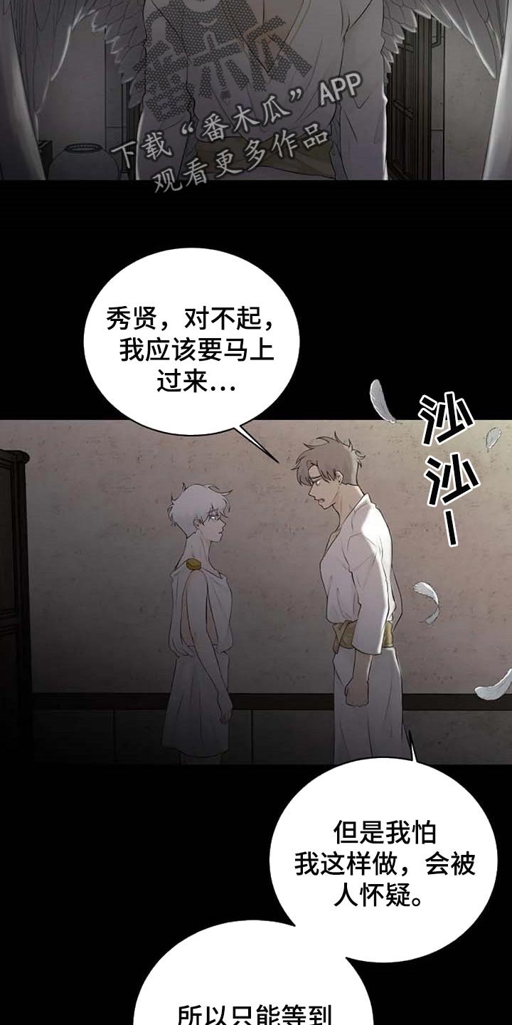 第55章：一个人会害怕