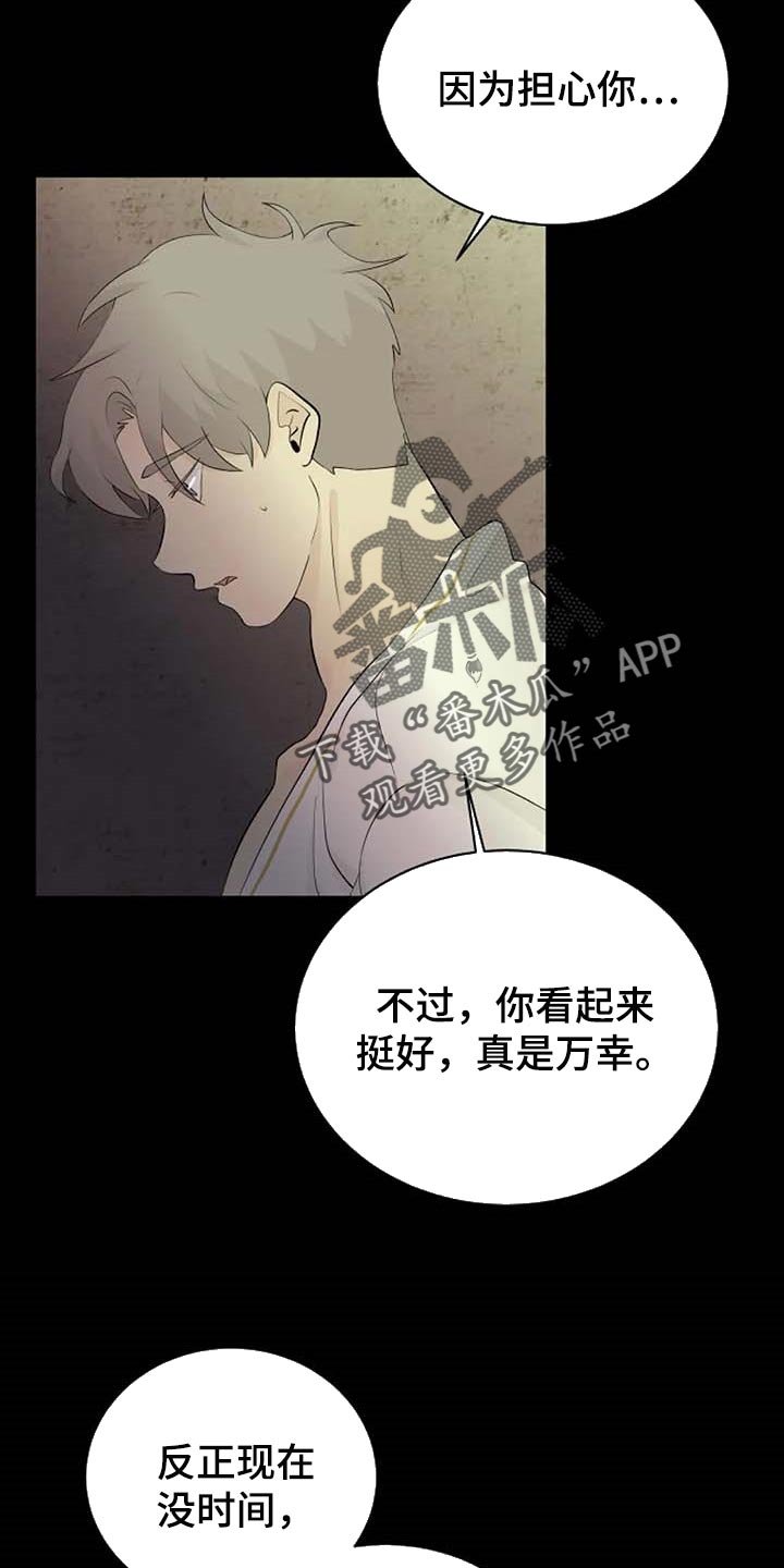 第55章：一个人会害怕
