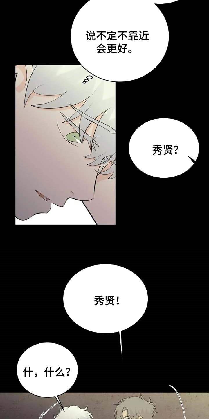 第55章：一个人会害怕