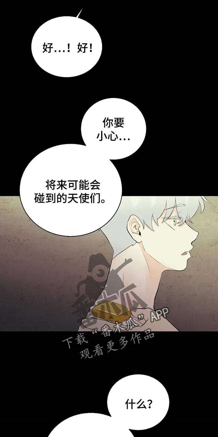 第55章：一个人会害怕