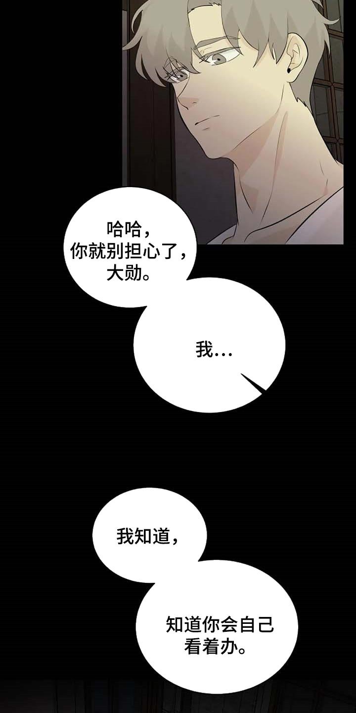 第55章：一个人会害怕