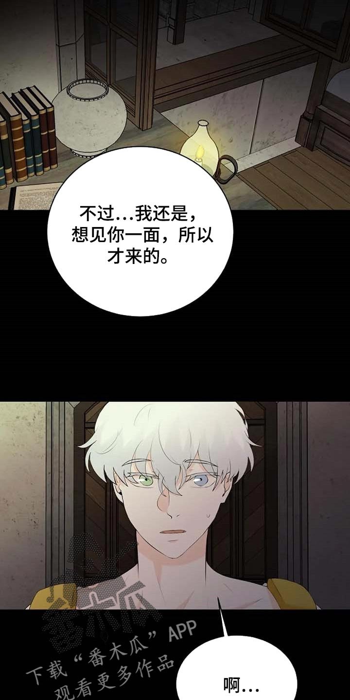 第55章：一个人会害怕