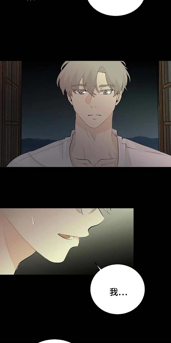 第55章：一个人会害怕