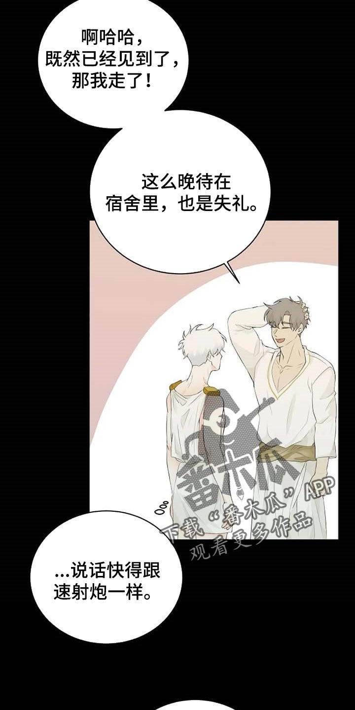 第55章：一个人会害怕
