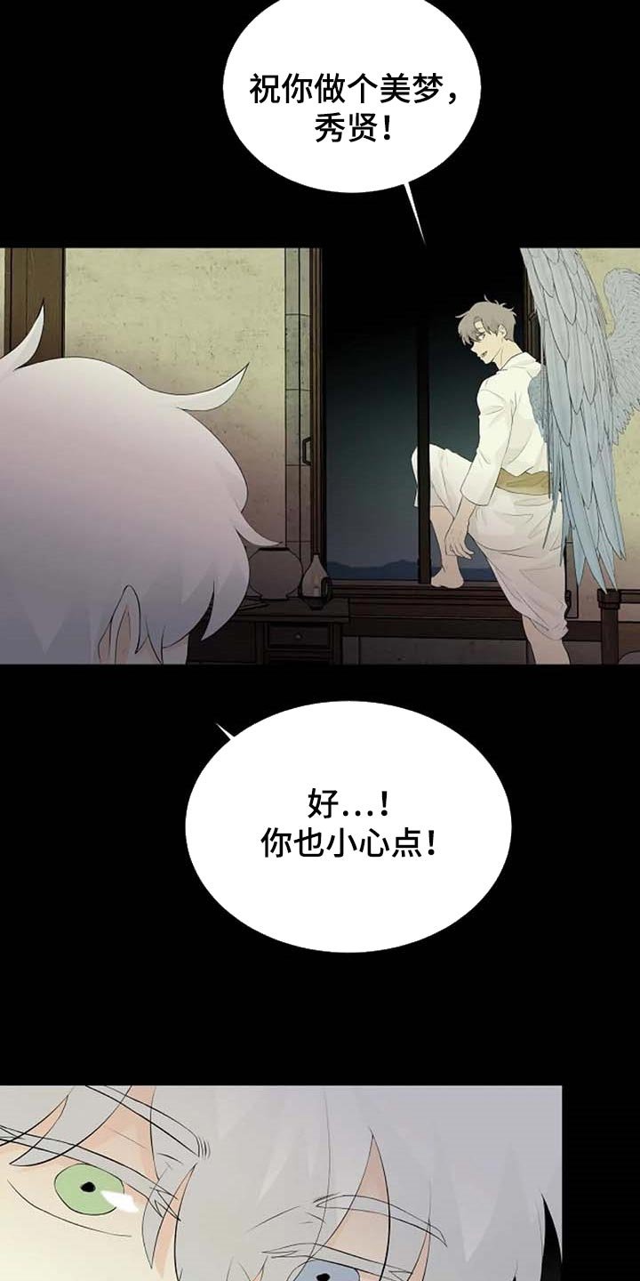 第55章：一个人会害怕