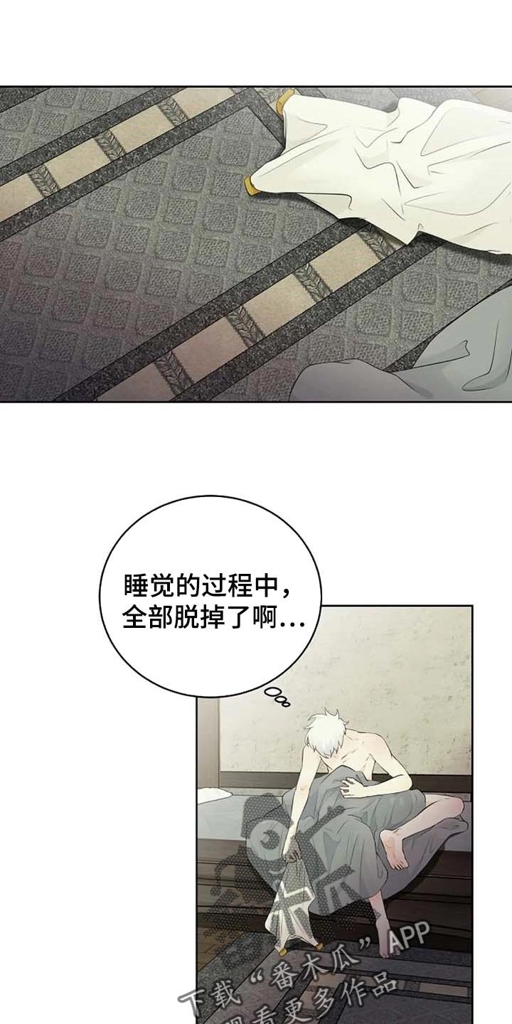 第56章：公私分明
