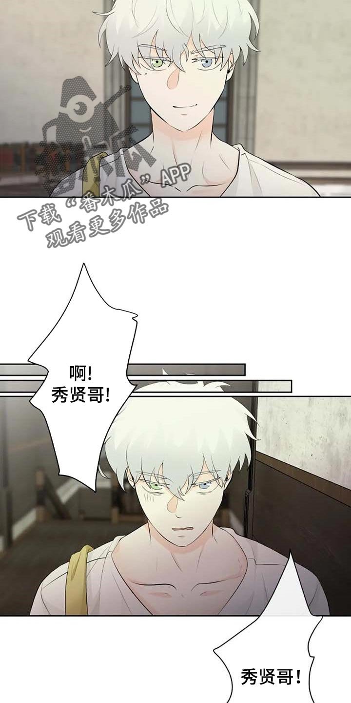 第56章：公私分明
