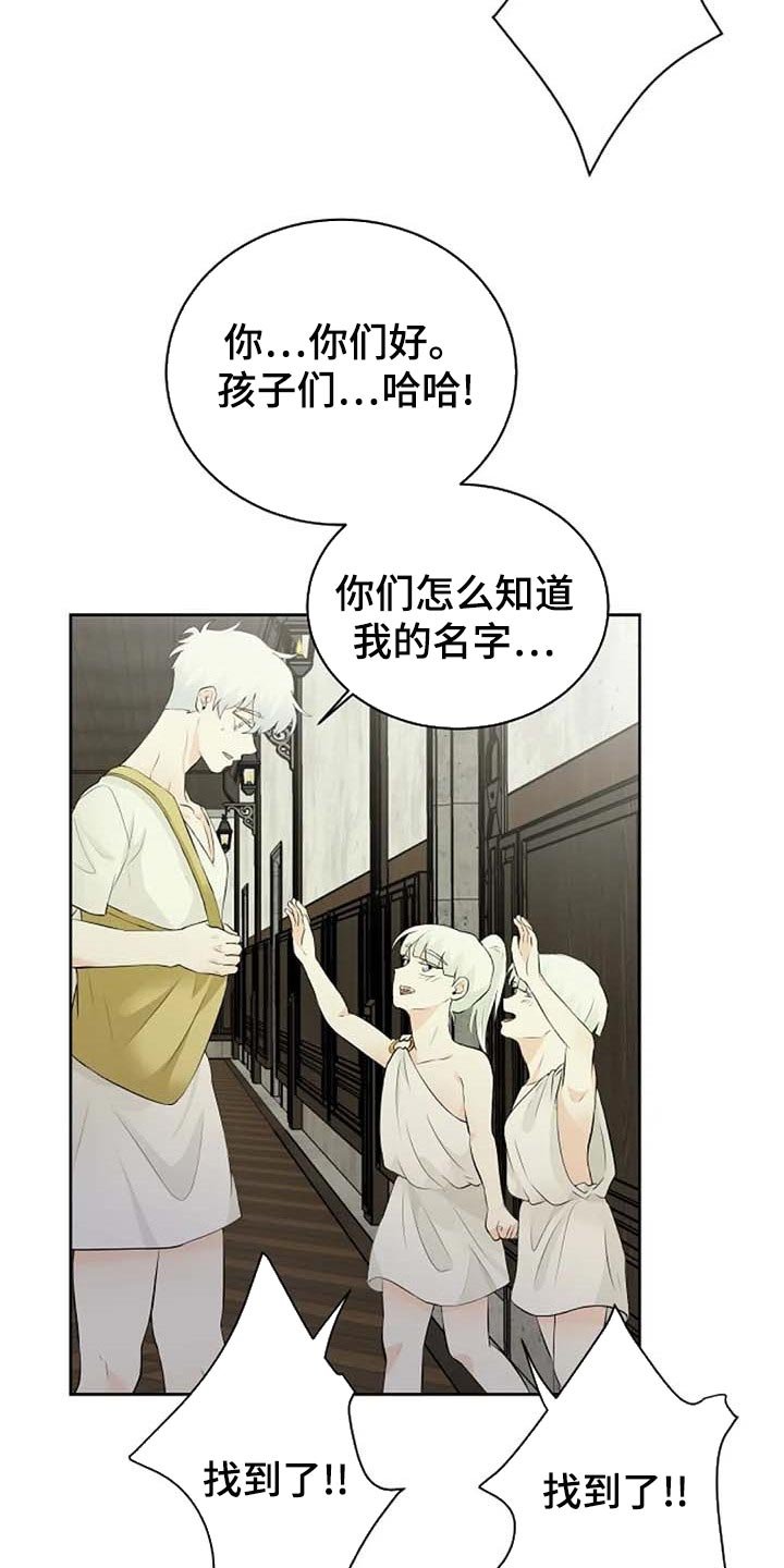第56章：公私分明