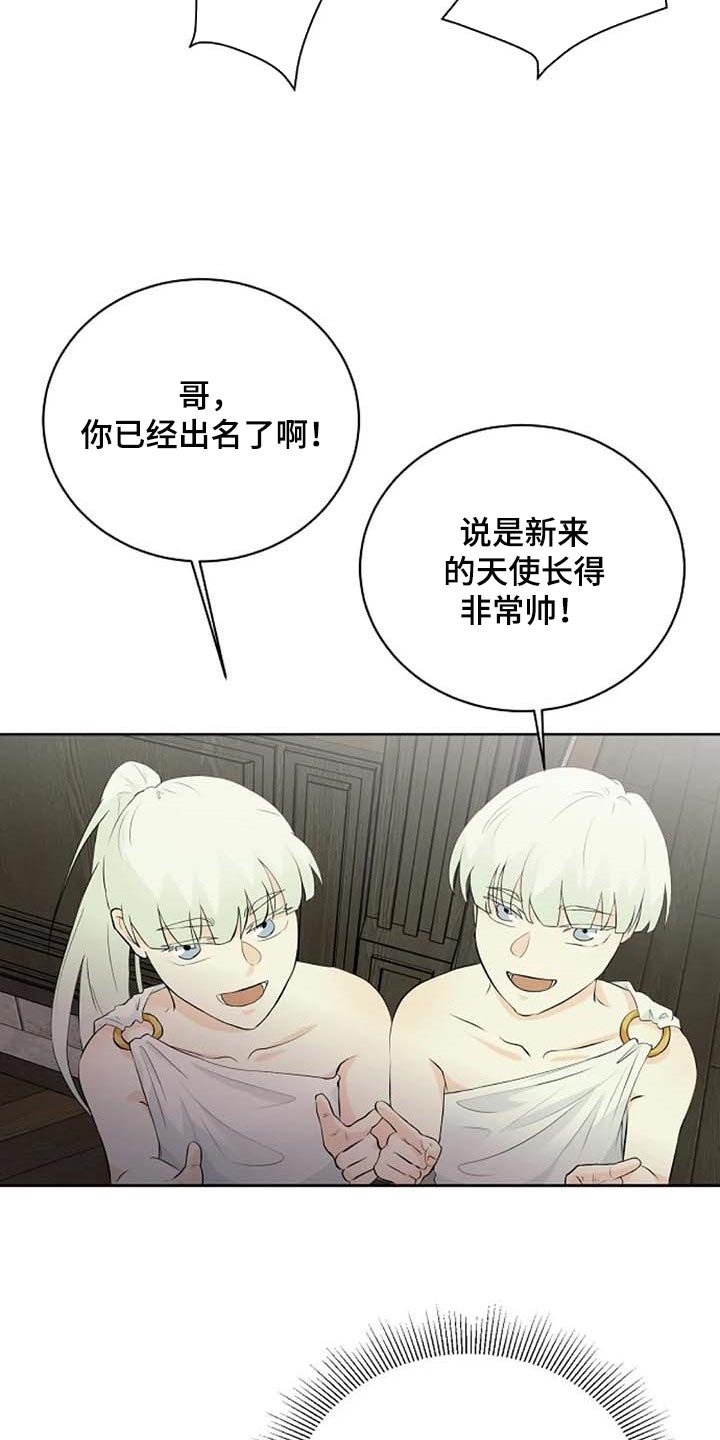 第56章：公私分明