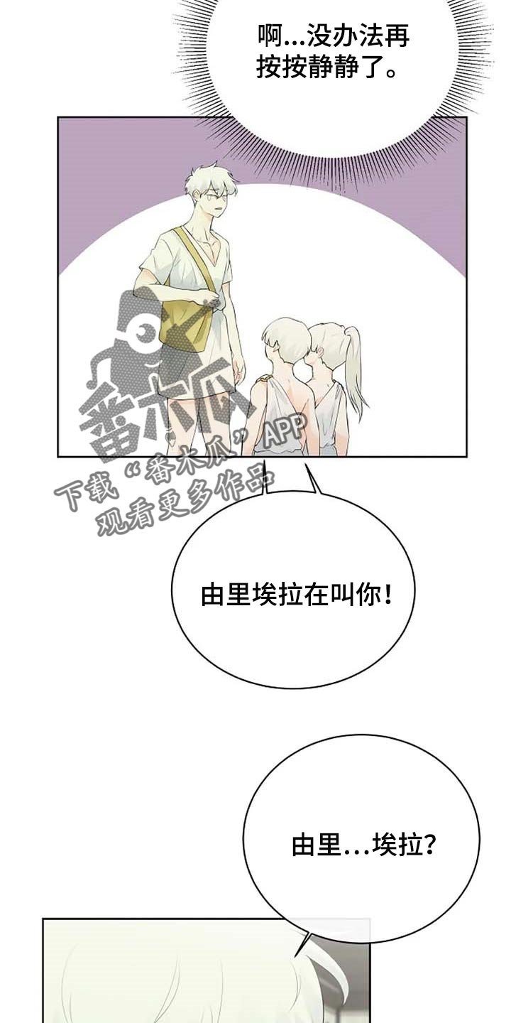 第56章：公私分明