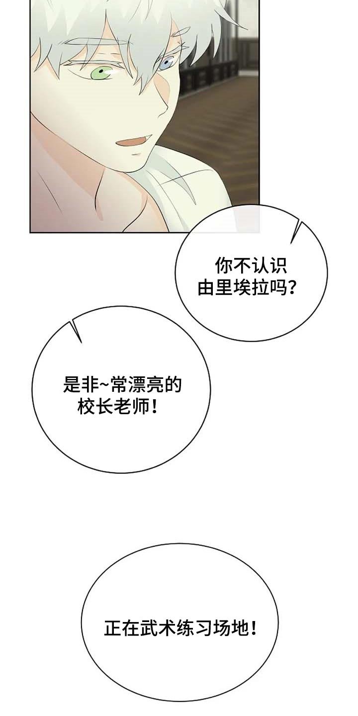 第56章：公私分明