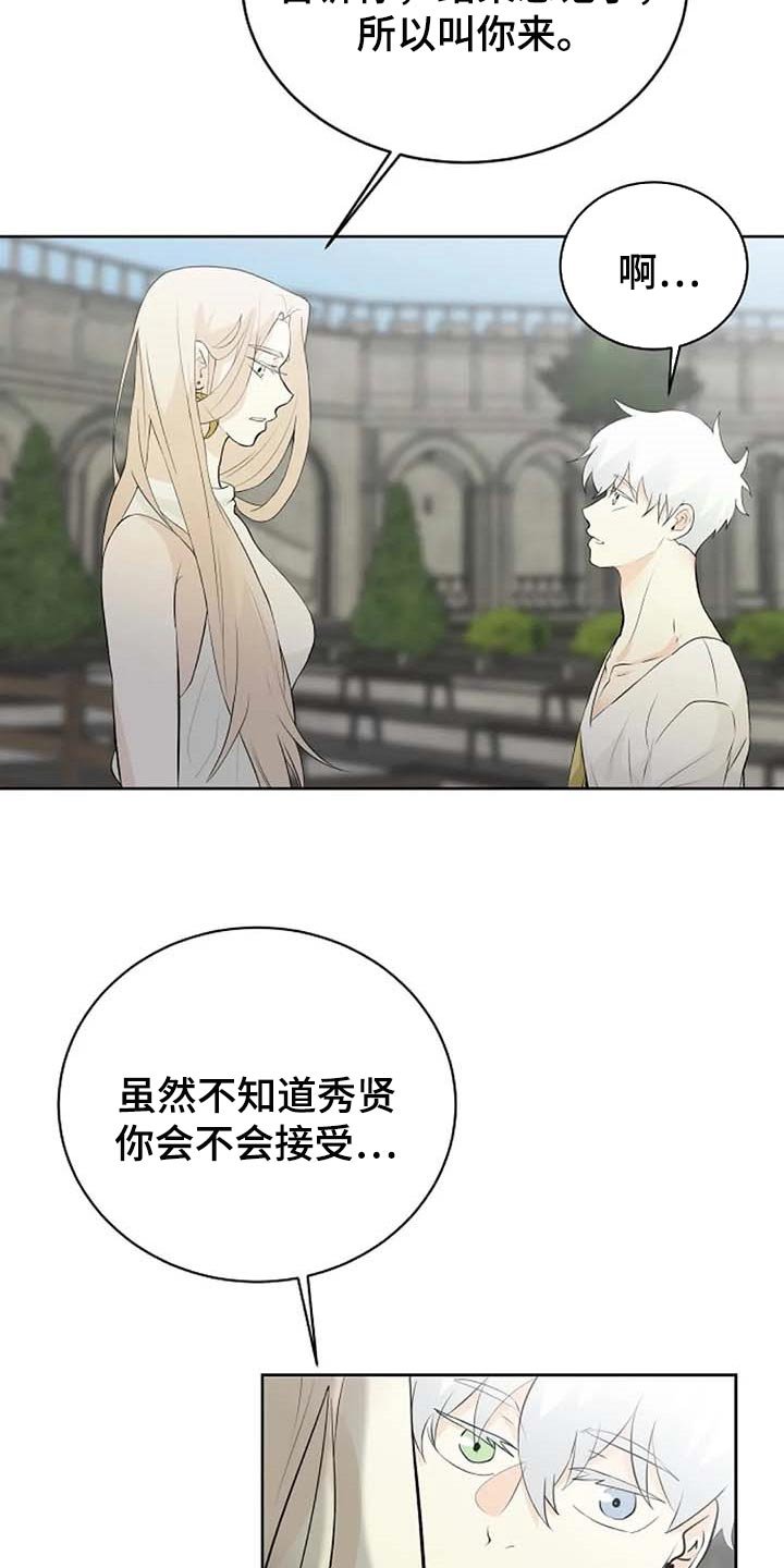 第56章：公私分明
