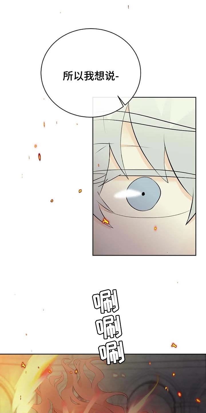 第56章：公私分明