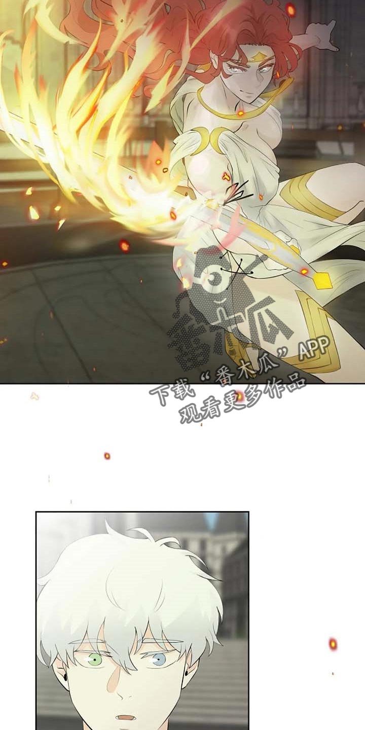 第56章：公私分明