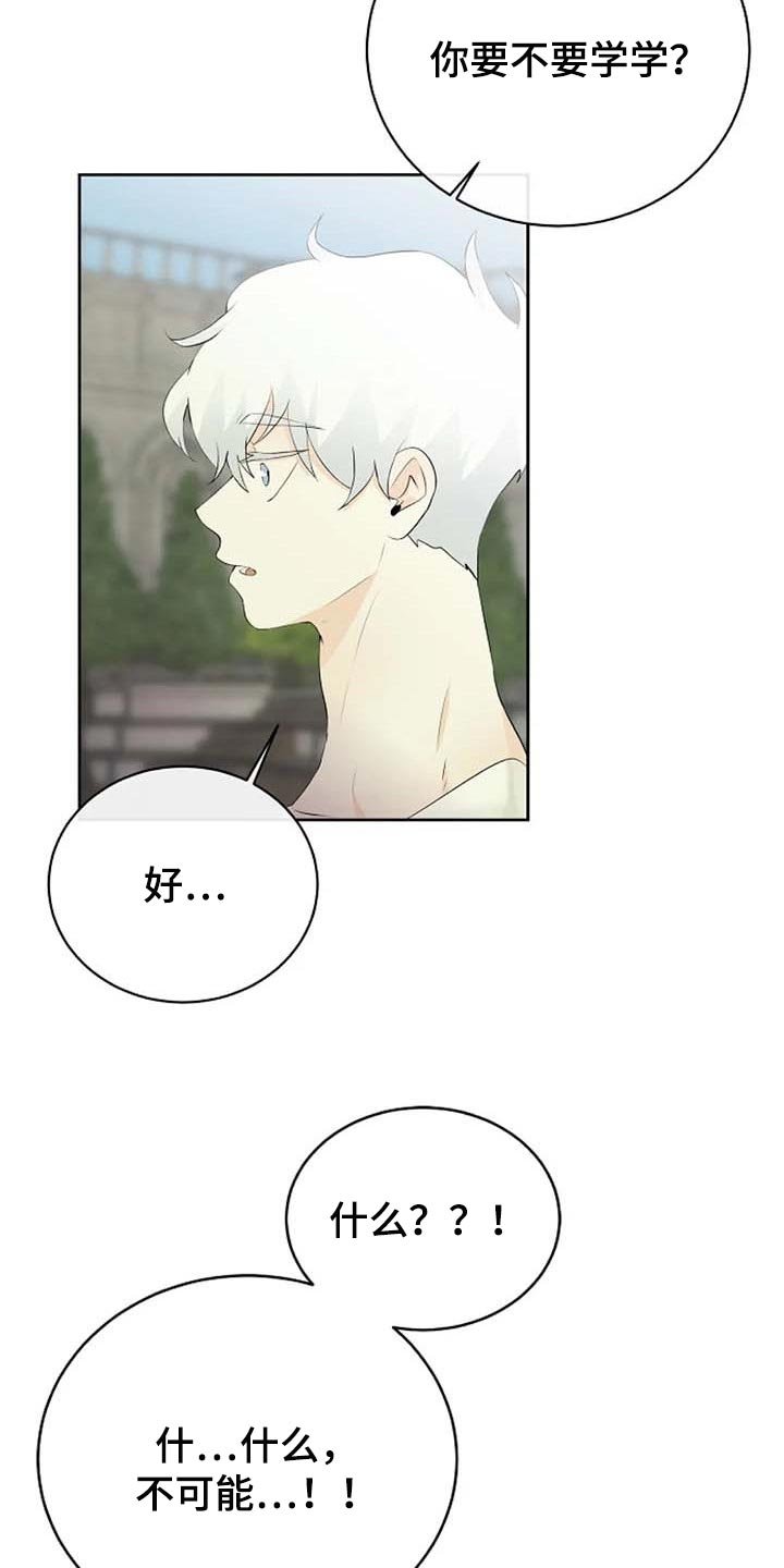 第56章：公私分明
