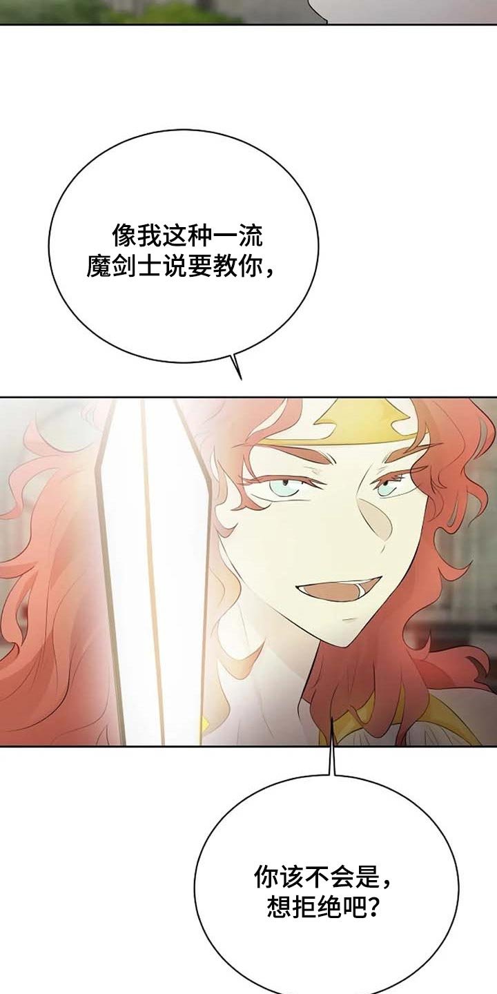 第56章：公私分明