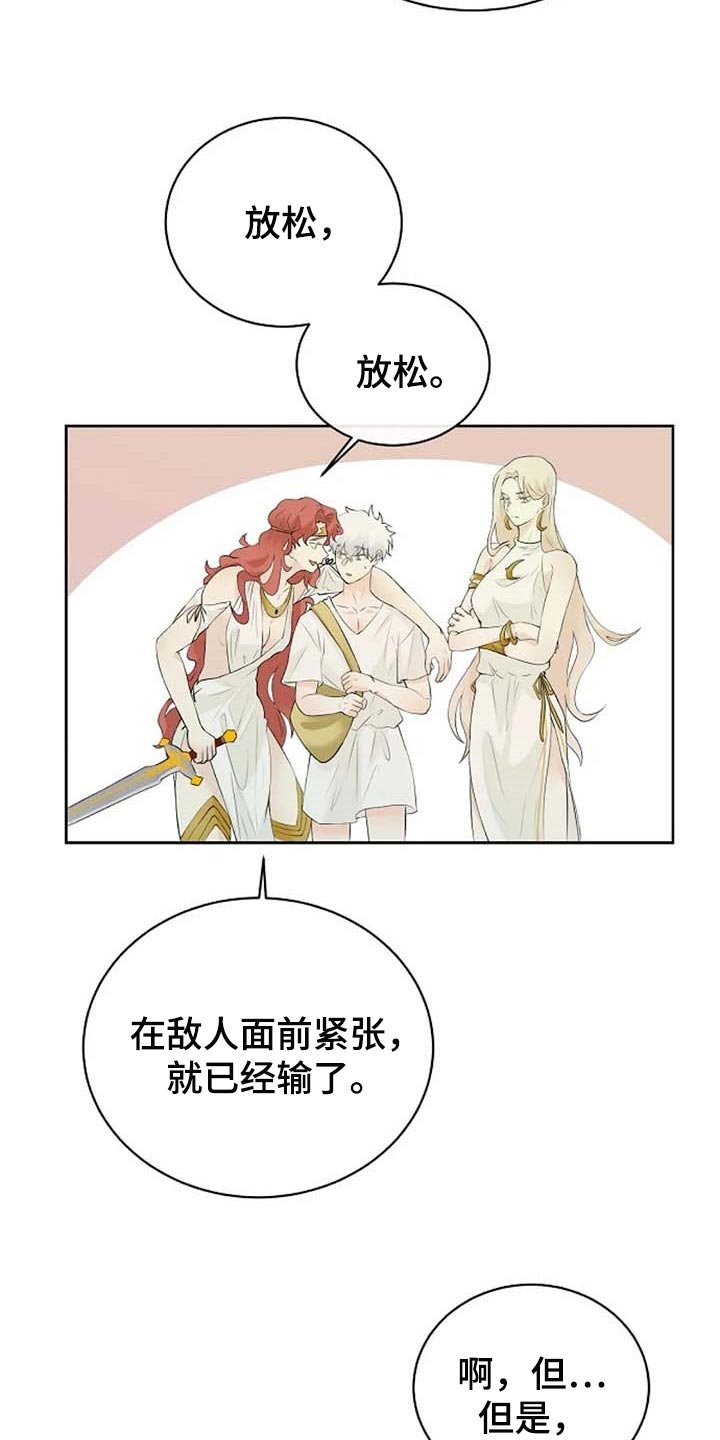 第56章：公私分明