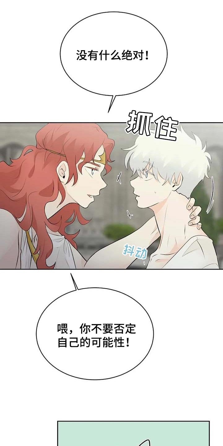 第56章：公私分明